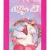 Čajoví Jednorožci – Miluji Tě, 70g – malina s vanilkou